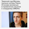 новое фото Ксения Собчак новое фото Ксения Собчак