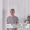 реклама в блоге Екатерина Брагина реклама в блоге Екатерина Брагина