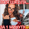 реклама в блоге Эльвира МалилПанда реклама в блоге Эльвира МалилПанда