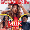 реклама у блоггера Эльвира МалилПанда реклама у блоггера Эльвира МалилПанда