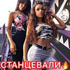 заказать рекламу у блоггера Эльвира МалилПанда заказать рекламу у блоггера Эльвира МалилПанда