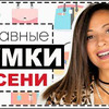 лучшие фото ellena_galant_girl лучшие фото ellena_galant_girl