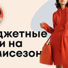 фотография greenteanosugar фотография greenteanosugar