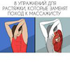 заказать рекламу у блоггера Фитнес Фо Вумен заказать рекламу у блоггера Фитнес Фо Вумен