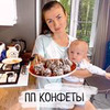 фото на странице Аленочка Никулина фото на странице Аленочка Никулина