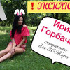 фото на странице mashageras фото на странице mashageras