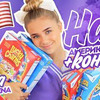 реклама на блоге katusha_adushkina реклама на блоге katusha_adushkina