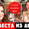 фото на странице komarova_websalon фото на странице komarova_websalon