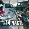 заказать рекламу у блоггера pasha_pel заказать рекламу у блоггера pasha_pel