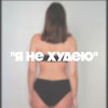 фото на странице Мария Бежко фото на странице Мария Бежко