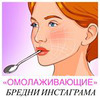 реклама в блоге Ирэн Влади реклама в блоге Ирэн Влади