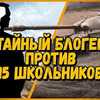 заказать рекламу у блоггера Михаил Опрышко заказать рекламу у блоггера Михаил Опрышко