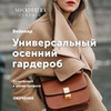 фотография Анна Московцева фотография Анна Московцева