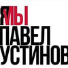 фотография Илья Прусикин фотография Илья Прусикин