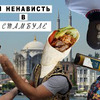 реклама на блоге madam_kaka реклама на блоге madam_kaka