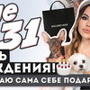 реклама в блоге lizashatilova_ реклама в блоге lizashatilova_