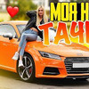 лучшие фото vika.trap лучшие фото vika.trap