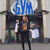 фотография Алина Саломыкова фотография Алина Саломыкова