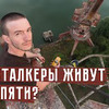 фото на странице ilia_zhe фото на странице ilia_zhe