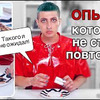 фотография gev_mua фотография gev_mua