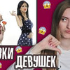 заказать рекламу у блогера pretty_fox23 заказать рекламу у блогера pretty_fox23