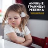 реклама на блоге Анна Левадная реклама на блоге Анна Левадная