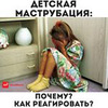 реклама у блоггера Анна Левадная реклама у блоггера Анна Левадная