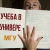 фото на странице masha_zhukovaa фото на странице masha_zhukovaa
