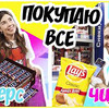 новое фото mechtadrovoseka новое фото mechtadrovoseka