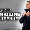 новое фото pavelbagryancev новое фото pavelbagryancev
