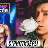 фото на странице anthonyuly фото на странице anthonyuly
