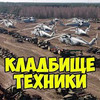 фотография sergeytracer фотография sergeytracer