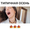 фотография Алевтина Оливка фотография Алевтина Оливка