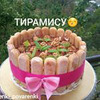 фотография Мадина Сестренки-Покаренки фотография Мадина Сестренки-Покаренки