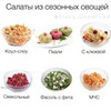 фото на странице Елена Goodfood фото на странице Елена Goodfood