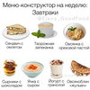 лучшие фото Елена Goodfood лучшие фото Елена Goodfood