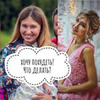 фото на странице Ирина irishka_iz102v58 фото на странице Ирина irishka_iz102v58