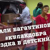 реклама у блоггера Али Багаутдинов реклама у блоггера Али Багаутдинов