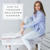 фотография Наталья Журавль фотография Наталья Журавль
