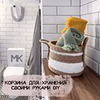 заказать рекламу у блоггера Надя Кудри В Облаках заказать рекламу у блоггера Надя Кудри В Облаках