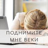 фото на странице Катерина Феникс фото на странице Катерина Феникс