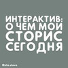 фото на странице Анна Шуст фото на странице Анна Шуст