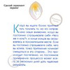 фото Лилия Куницкая фото Лилия Куницкая