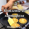 разместить рекламу в блоге Мадина Хангри разместить рекламу в блоге Мадина Хангри