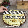 заказать рекламу у блоггера Мадина Хангри заказать рекламу у блоггера Мадина Хангри