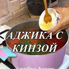 реклама на блоге Мадина Хангри реклама на блоге Мадина Хангри