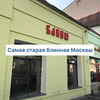 реклама у блоггера moscownomoney реклама у блоггера moscownomoney