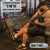 фото на странице Иван Потапов фото на странице Иван Потапов