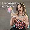 реклама на блоге Людмила Светлова реклама на блоге Людмила Светлова