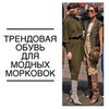 фотография Алекса Стилист фотография Алекса Стилист